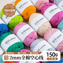 2mm�A�ɿ����޼��޼����h��޾�diy�ֹ�����ë�����lС�t��ë����