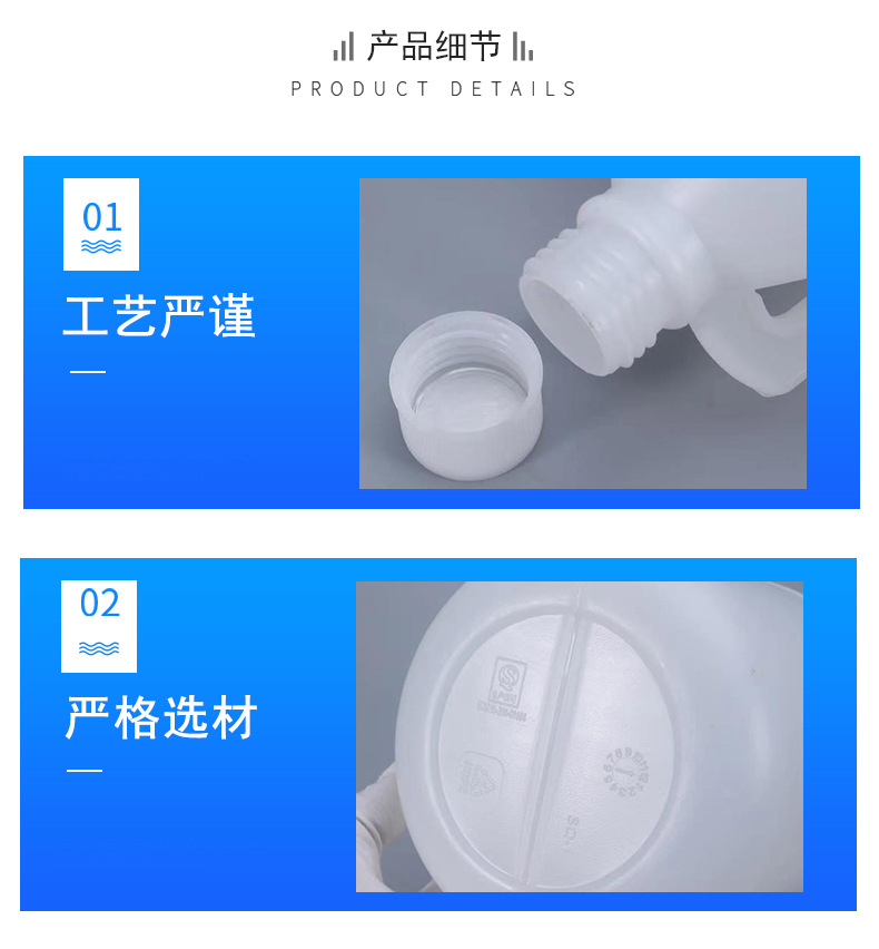 塑料详情_04.jpg