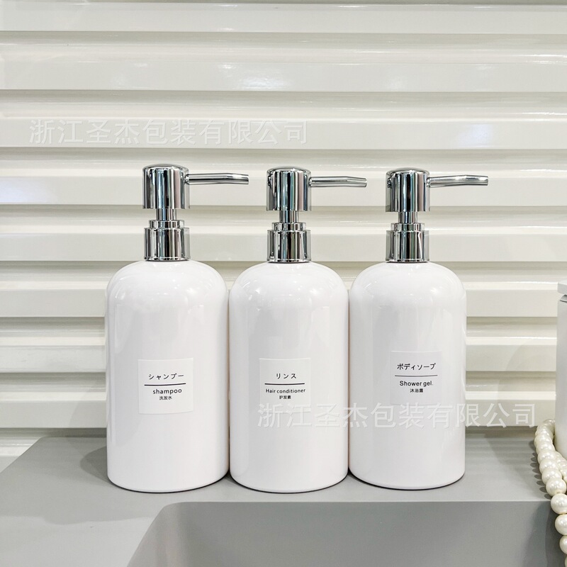 Press type large capacity emulsion bottle white classic simple style imitation stainless steel pump container