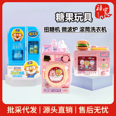 Baichen Bolele 冷蔵庫電子レンジドラム洗濯機おもちゃキャンディスナック卸売フルーツ風味のハードキャンディ