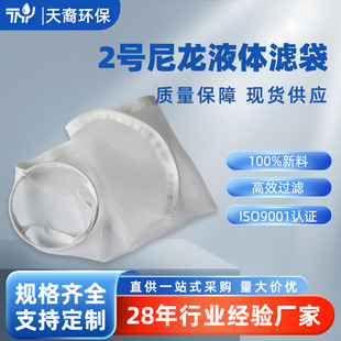 2̖�����^�V�� �����������ͻ��yƷ�zˮ���IҺ�w�^�V�W������