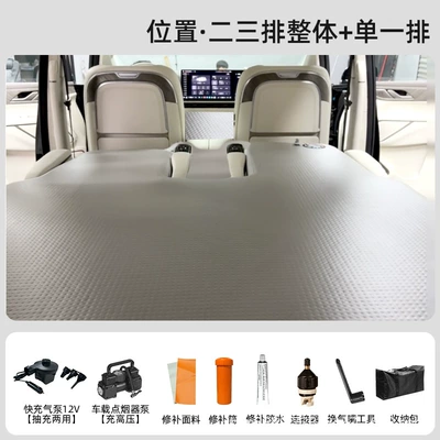 with a thicker, brushed fabric mattress, 1:1 | Vehicle-mounted inflatable bed - gray-8cm-thick-single-row-second-and-third-rows-combined-standard-pump