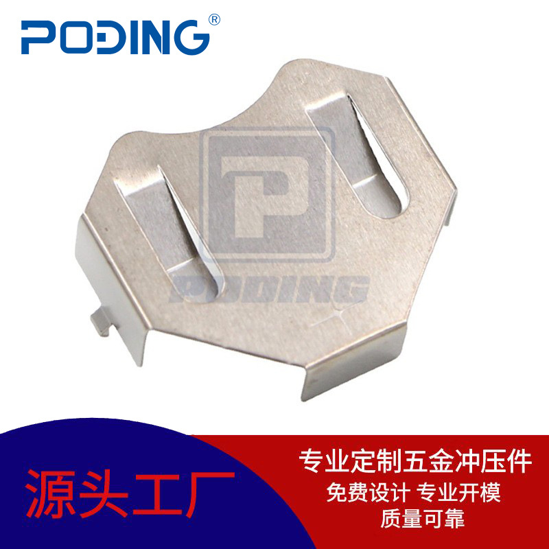 厂家供应五金冲压件 CR2354 电池座 电池片弹片 CR2354 CCR-3011