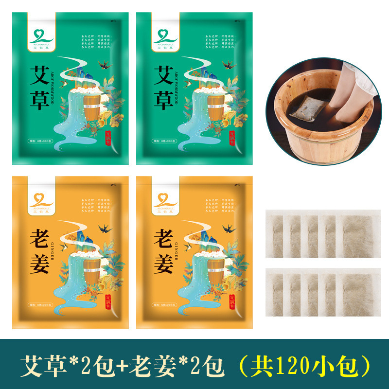 艾草泡足包足浴包泡足粉足浴粉艾草泡足薬包代卸売り|undefined