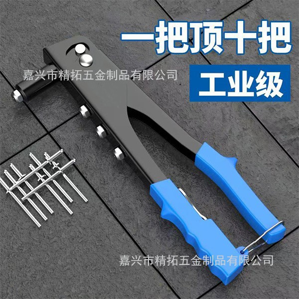 厂家供跨境-10.5寸抽芯铆钉枪厕所门锁拉母枪铝合金门拉铆钉枪