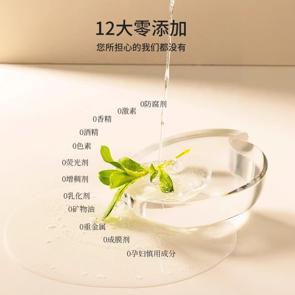 Moisturizing brightening soothing face mask contains rose