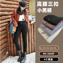 特大码250加绒魔术打底裤秋冬保暖外穿高腰收腹瘦小脚裤黑色
