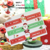 Christmas Fat Cup Baked Packaging Net Red Cup Ice Cream Cup Santa Claus Sticker Cup Cup