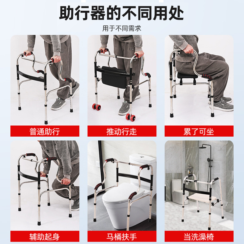 歩行補助具、高齢者用歩行器、滑り止め手すり、歩行補助、リハビリ、歩行杖