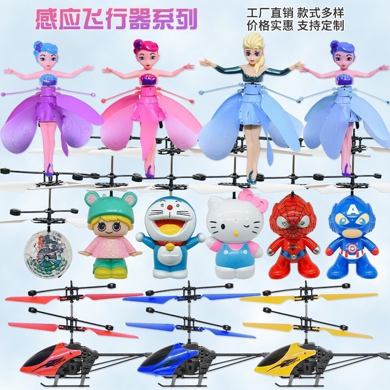 Intelligent Flying Remote-Controlled Minion Aircraft, Hand-Sensing Suspension Aircraft, Children's Educational Flying Toy Intelligent Flying Remote-Controlled Minion Aircraft, Hand-Sensing Suspension Aircraft, Children's Educational Flying Toy