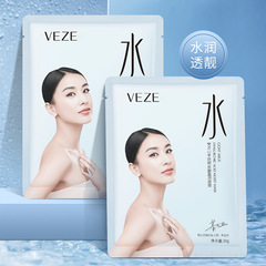 Wholesale Centella Asiatica Hyaluronic Acid Brightening Spot Removal Niacinamide Hyaluronic Acid Moisturizing Mask