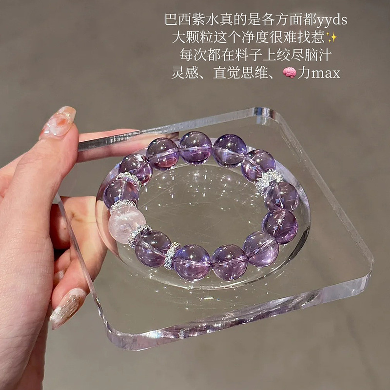 天然巴西紫水晶手链紫色水晶手串逢考必过考研上岸手串手链礼物|undefined