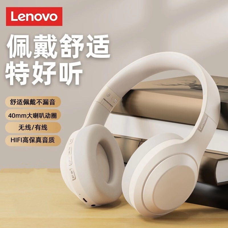 Foreign Trade New Th10 Lenovo Bluetooth Headset Head-Mounted Suitable for Sports E-Sports Games Long-Life Brand Headset