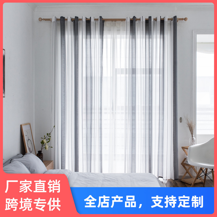 Amazon AliExpress cross-border exclusive for solid color shading and heat insulation striped curtains transparent and opaque living room balcony yarn