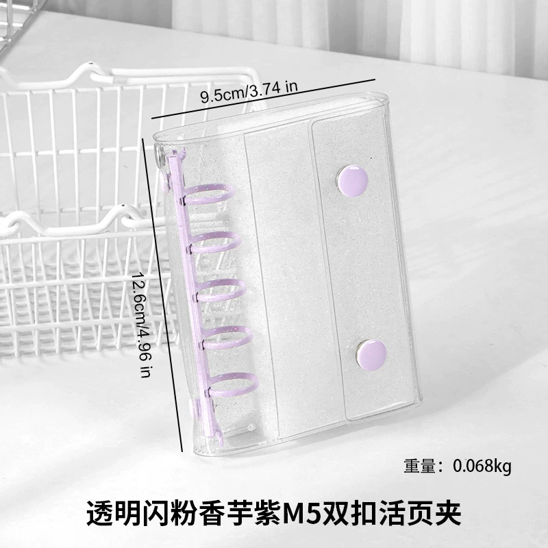 Книжка из ПВХ формата A6/A7/M5 с прозрачной лазерной обложкой, refillable двойная пряжка