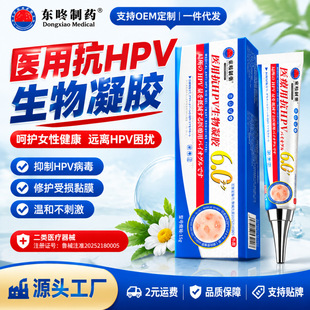 �ձ��|��t��HPV���z�������z���J��������z�����ƽ��hpv���z