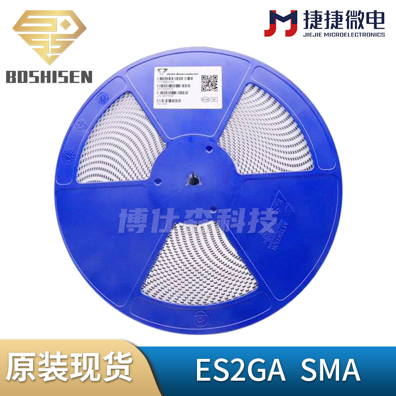 捷捷微ES2GA丝印ES2G SMA 2A电流400V耐压 DO-214AC 快恢复二极管