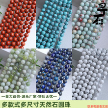 ���ʽ��ߴ���Ȼʯ�A�� �sʯɢ�� �Ʒ�ִ����ƷdiyƷ������l