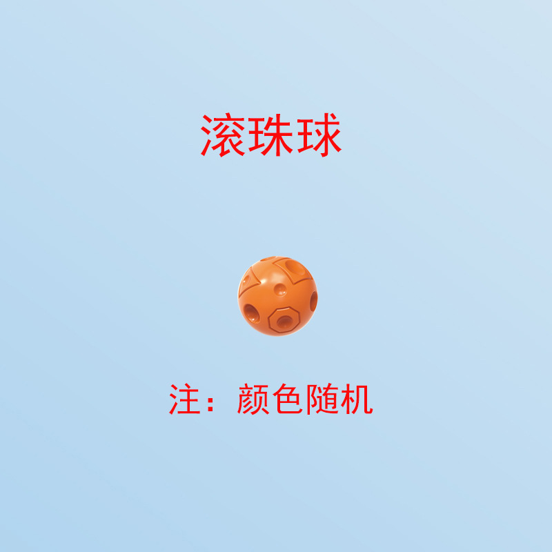 Roller balls (pack of 4)