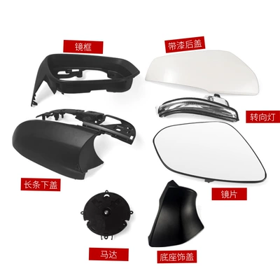 Rear mirror/rearview mirror assembly: Highlander 22 year round mirror