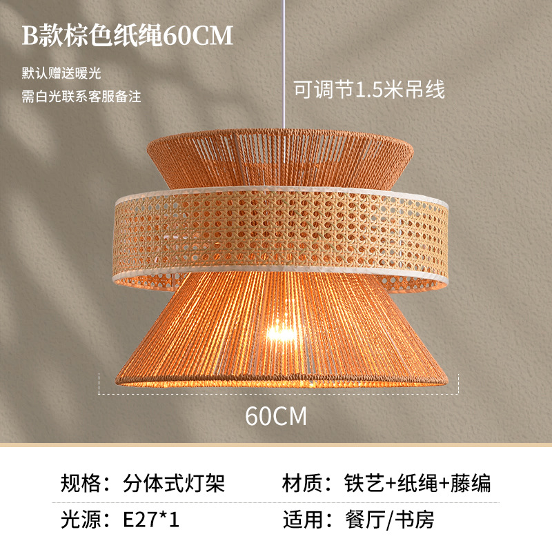 Lámpara de tela de estilo japonés Zen sala de té retro nuevo restaurante chino dormitorio retro luces de hotel