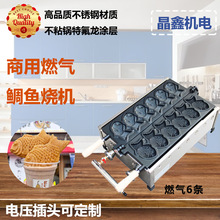 �W�t�[��6�lȼ�����~���C���ÊA���u�����A��t�決С��С�~C