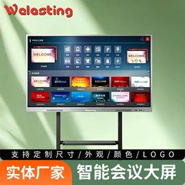 液晶电视;智能家居系统