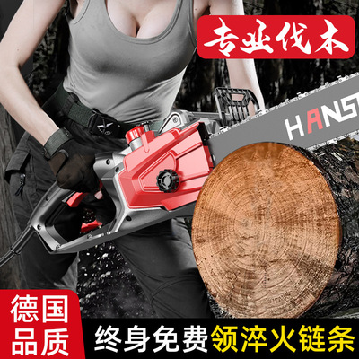 Plug in electric saw household small-scale hold Lumberjack carpentry Dedicated 220v Saws Artifact