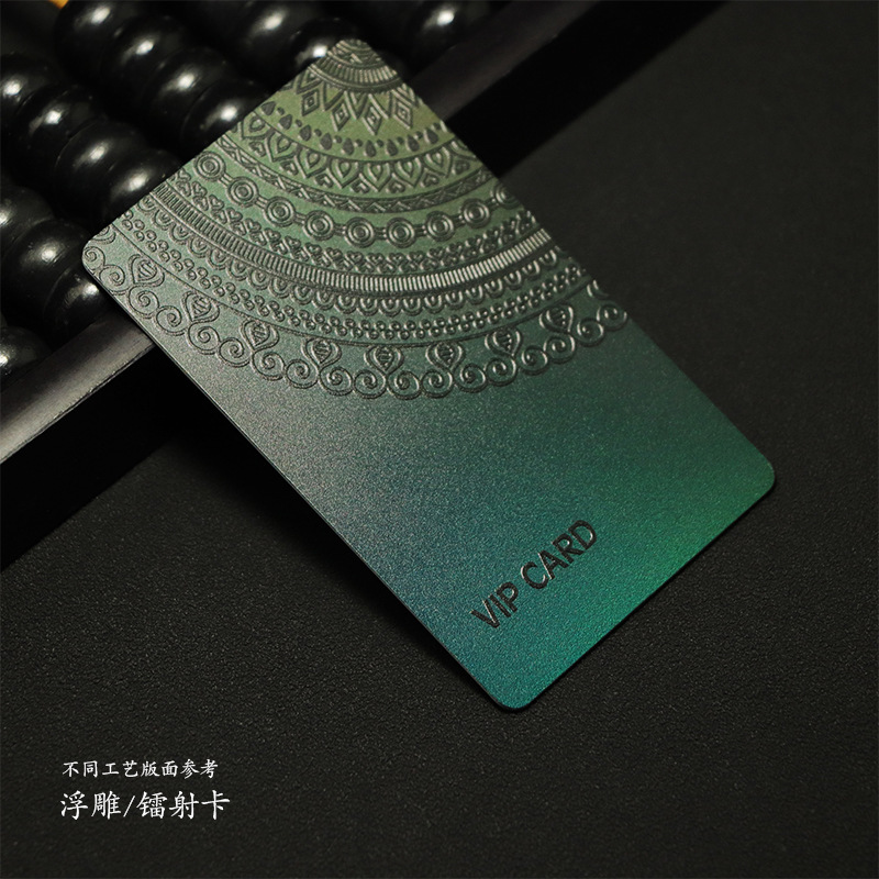 浮雕镭射卡