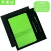 Green gift box