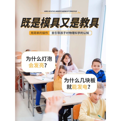 Science experiments, children's science and technology production sets, material bags, puzzles, inventions, creativity, handmade diy