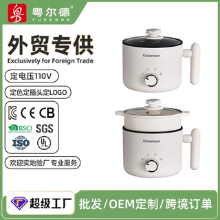 哇噢定制 Colorman星势电煮锅家用宿舍小电锅不粘多功能电火锅