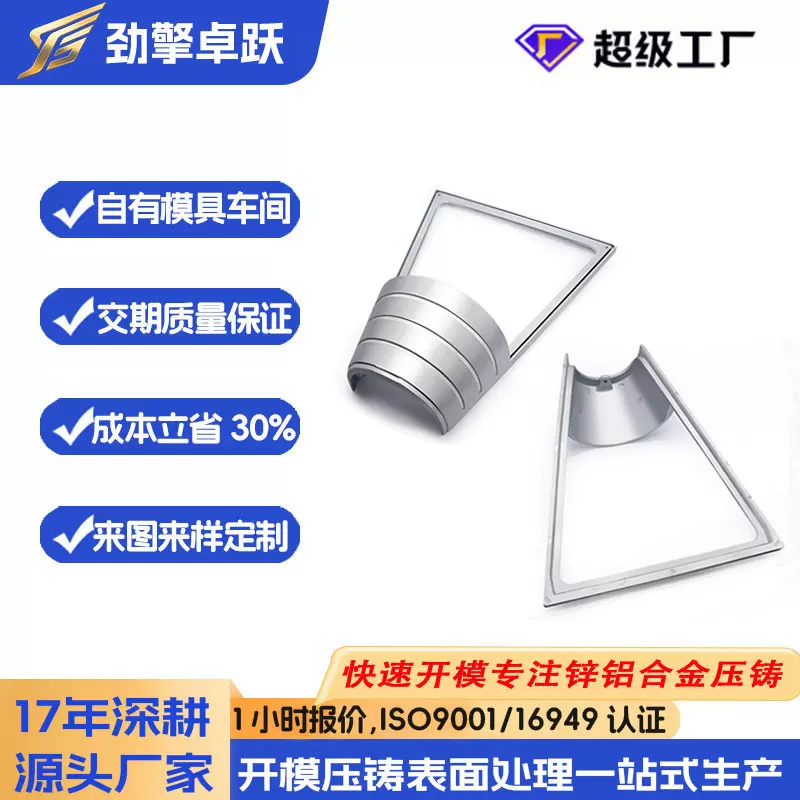 厂家专业精密铝合金压铸件外壳开模定制机械设备配件铝压铸可定制