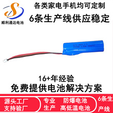 18650늳ؽM3.7V1500mAh늳ֳСLȏͲ늳