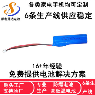 18650�늳ؽM3.7V1500mAh����늳��ֳ�С�L�ȏ������Ͳ늳�