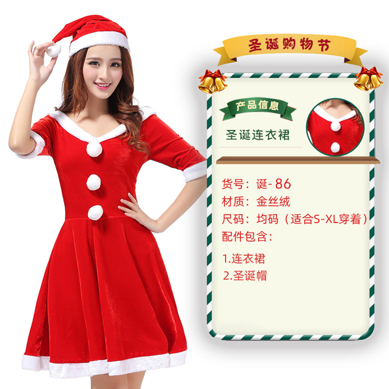 День рождения 86