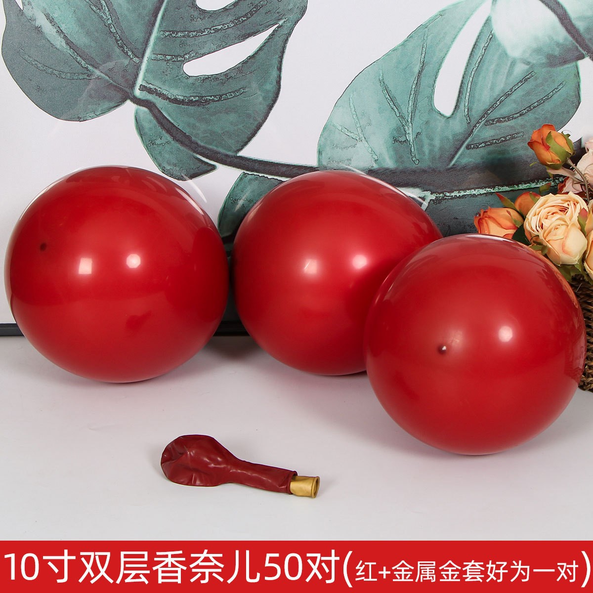 Decoración de la casa de boda globo de boda doble capa gruesa granada rubí globo rojo compromiso suministros de boda