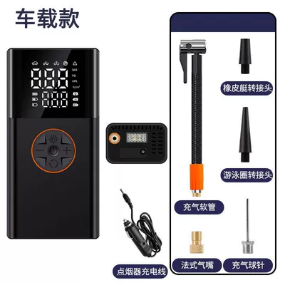 Wireless Air Pump for Car Use, Portable Digital Display Air Pump, Electric Car Tire High-Pressure Inflator (Hava nasosu) - vehicle-model