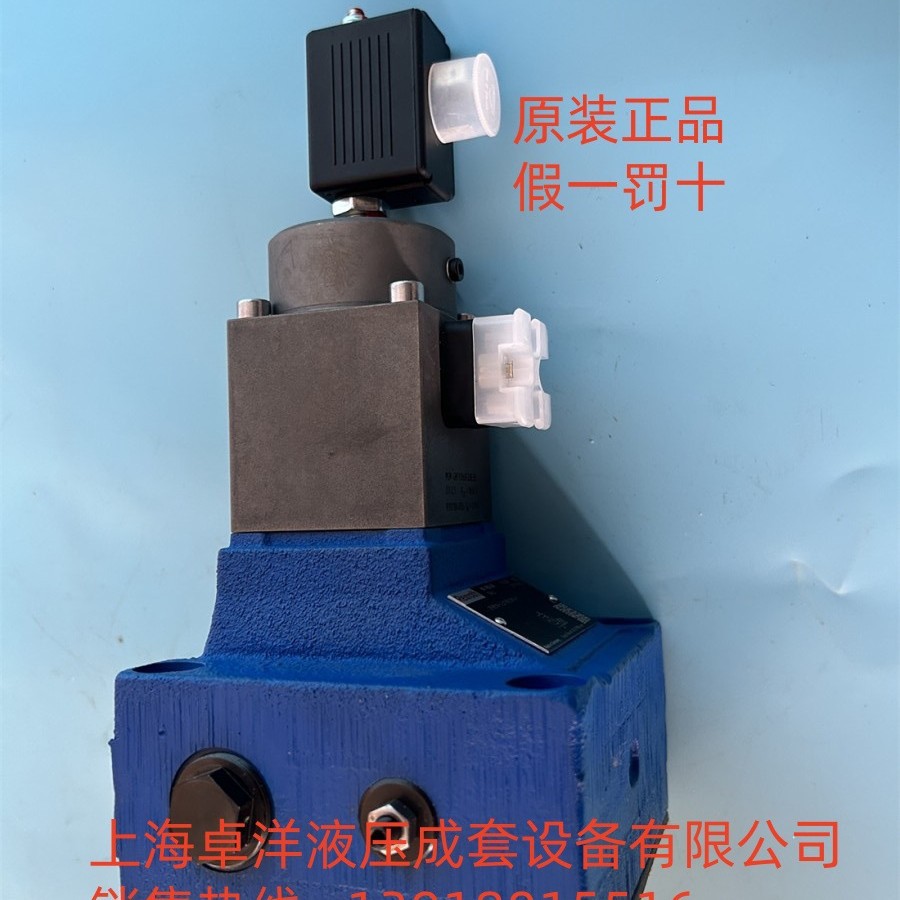 现货销售 R900915814 2FRE16-4X/160LBK4M