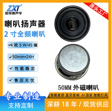 50MM�������4�W5W�{���������ܟ��ߓP���V��C�U��2��ȫ�l����
