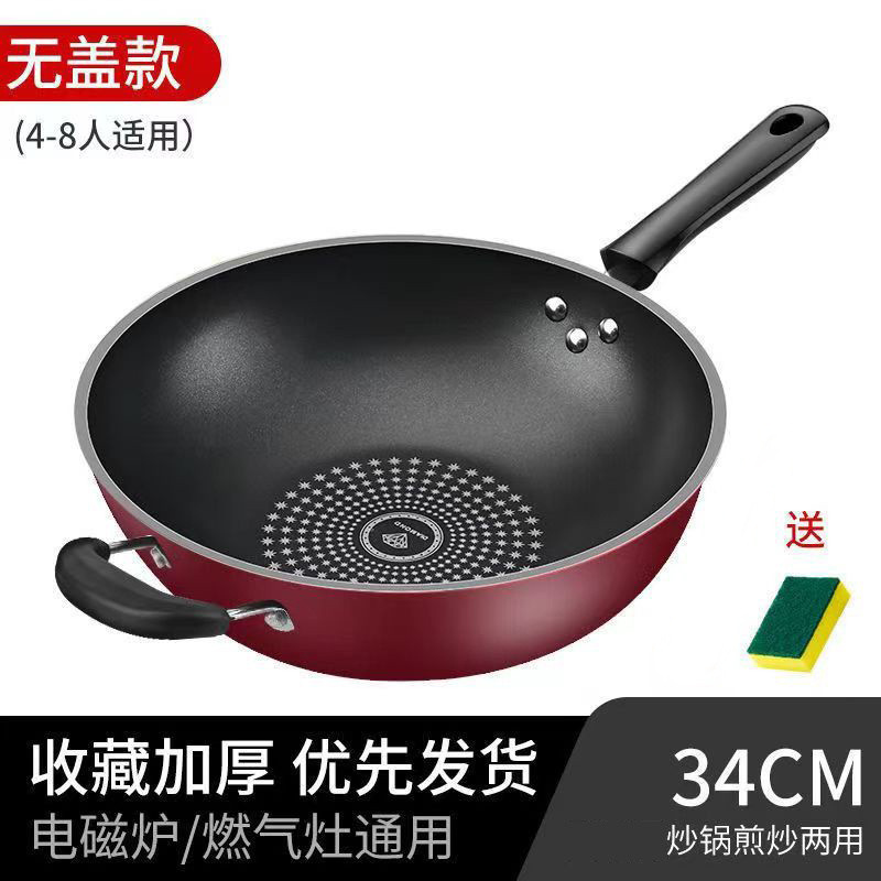 Transmisión en vivo cristal diamante wok cocina hogar sartén antiadherente gran capacidad wok sartén pan regalo olla