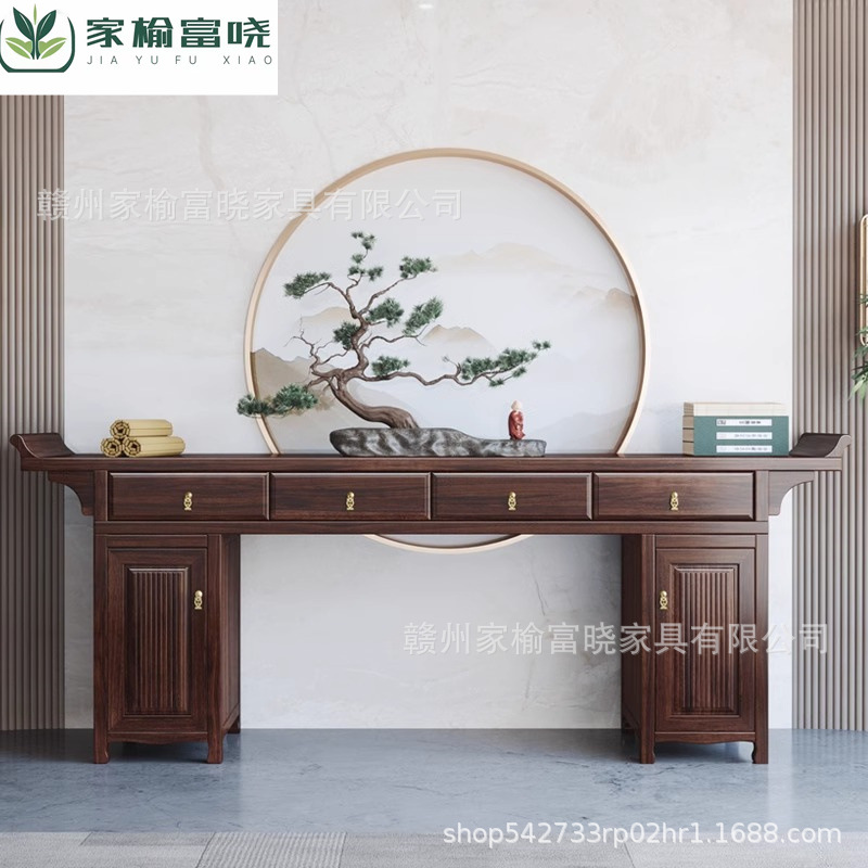 Ebony Wood Solid Wooden Middle Hall Six-Piece Set Table for Home Shentai Table Rural Home Living Room Cushion-Head Fragrant