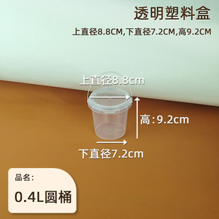 0.4L͸�������ռ{Ͱ�����ض����u����Ͱ���w��������߃���Ͱ