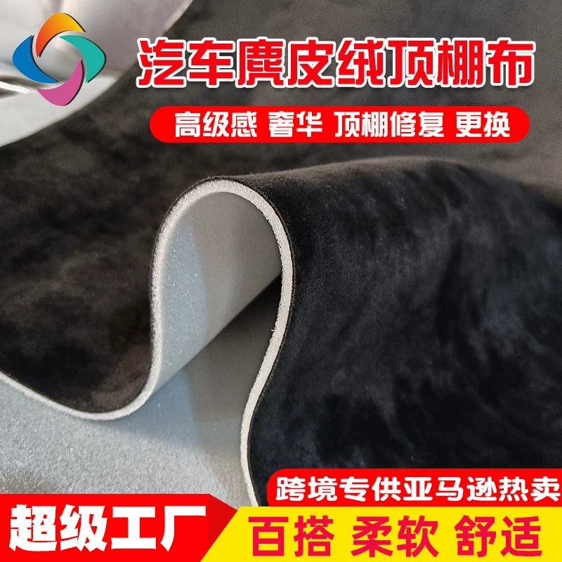 Автомобильная крыша крыша замшевая головка, облицованная салоном автомобиля
