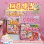 解压翻页熨烫新品贴纸本