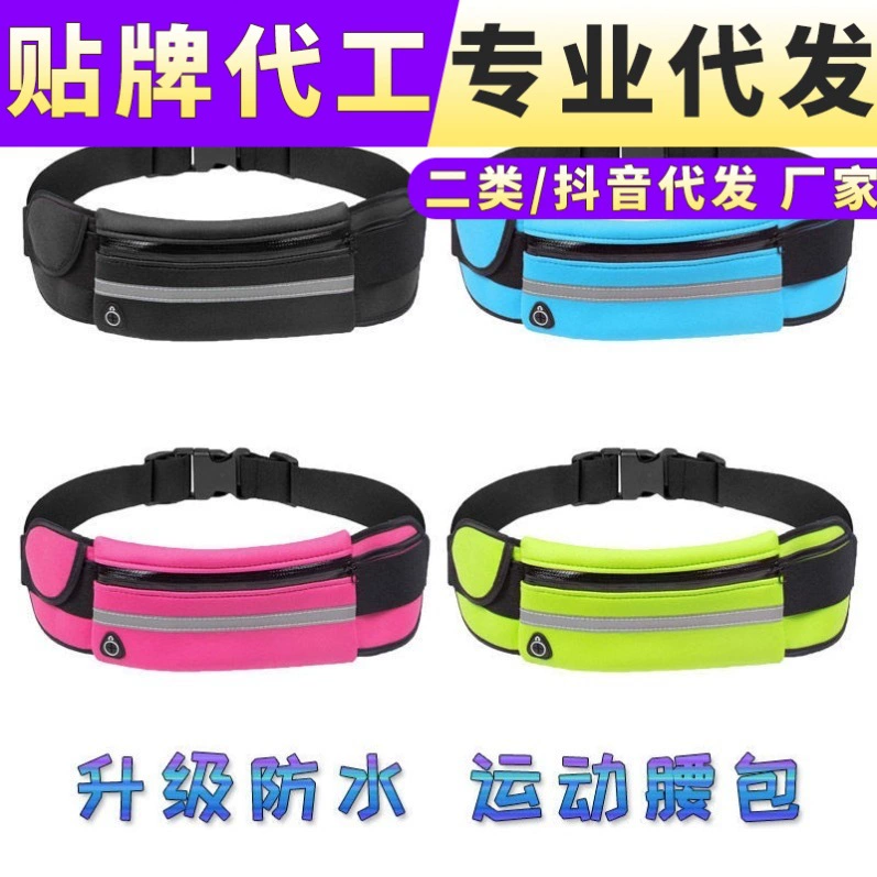 Поясная сумка для мобильного телефона для марафона, Мужская многофункциональная спортивная экипировка для фитнеса, водонепроницаемый ремень для хранения всякой всячины