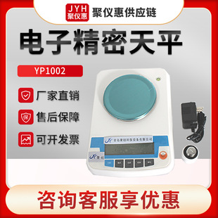 YP1002-20002ϵ�Ќ�����������ƽ ��ͨ��Ӿ�����ƽ