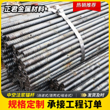 自进式中空锚杆批发 隧道矿用支护组合锚杆涨壳式中空注浆锚杆