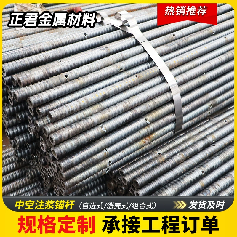 Самоходный полый анкерный штанг оптовая тоннель