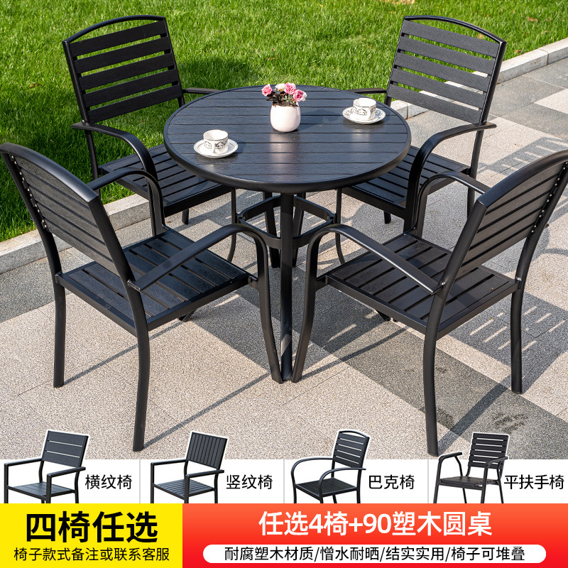 의자 4개 + 90cm 플라스틱 목재 수평 원형 테이블 중에서 선택하세요.